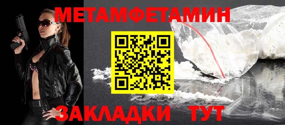 АМФЕТАМИН Premium Барнаул