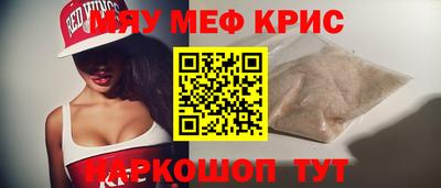винт Волжск