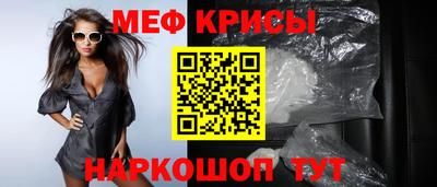 винт Волжск