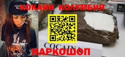 мефедрон Волжский