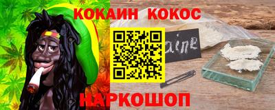 мефедрон Волжский