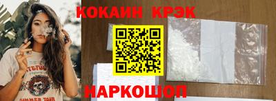 тгк Братск