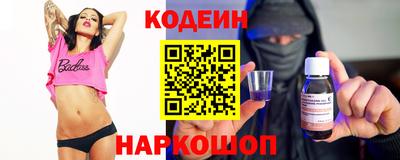 мефедрон Волжский