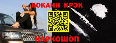 винт Волжск