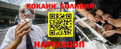 мефедрон Волжский