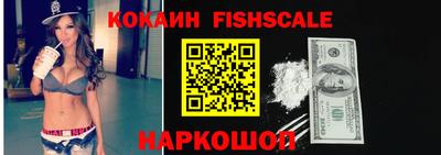мефедрон Волжский