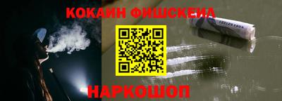 мефедрон Волжский