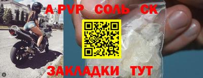 мефедрон Волжский