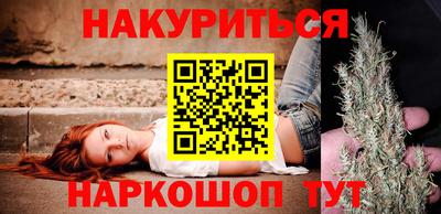 винт Волжск
