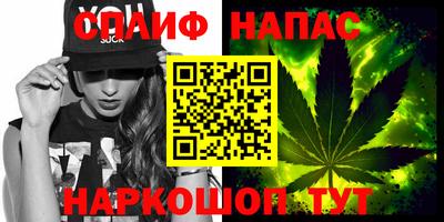 винт Волжск