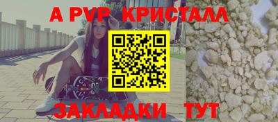 MESCALINE Гагарин