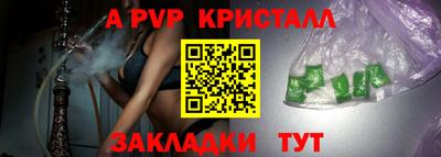 винт Волжск