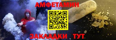 альфа пвп VHQ Волгодонск