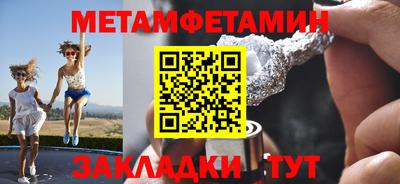 винт Волжск