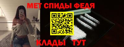 мефедрон Волжский