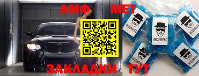 мефедрон Волжский