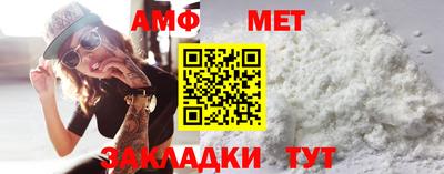 альфа пвп VHQ Волгодонск