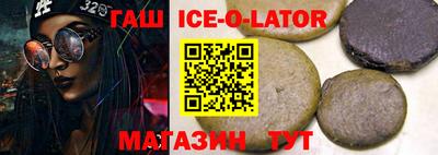 альфа пвп VHQ Волгодонск