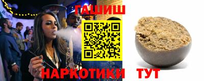 винт Волжск