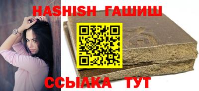 Альфа ПВП Гай