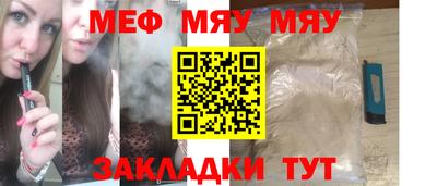 MESCALINE Гагарин