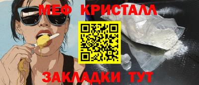 мефедрон Волжский