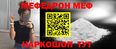 винт Волжск