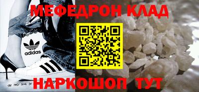 альфа пвп VHQ Волгодонск