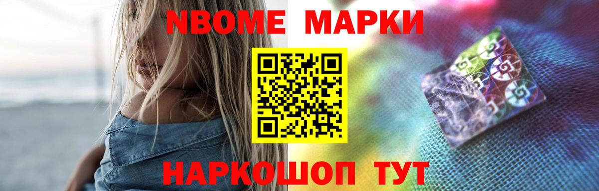Барнаул  LSD-25 экстази кислота  LSD-25 экстази кислота  Вход с VPN 