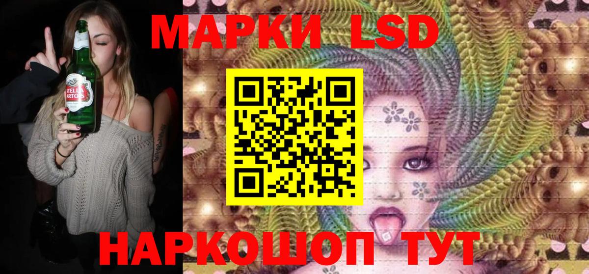 Сколько стоит  Барнаул  Метамфетамин  COCAIN  ГАШИШ  A-PVP СОЛЬ   Вход с VPN  МАРИХУАНА  Мефедрон кристаллы  НБОМе 